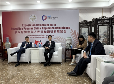 Respublikos komercinė paroda Populiari Kinijos Respublika Dominikana